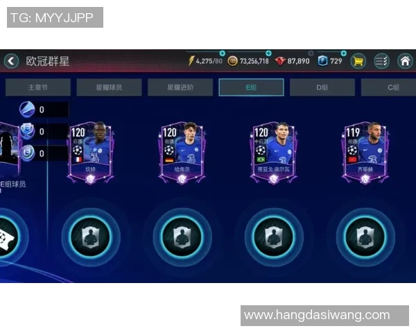 《传奇球场巨星风采 天下足球经典球星纪实》