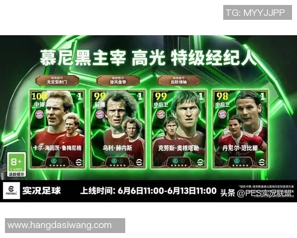 实况足球中最便宜的一星球星全解析及其性价比评测