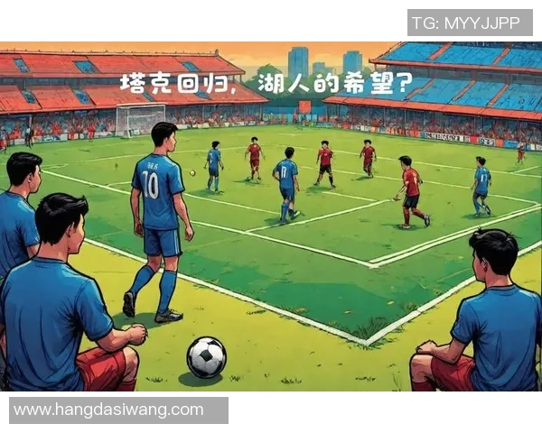 中国足球历史上十大最具影响力球星盘点及成就解析