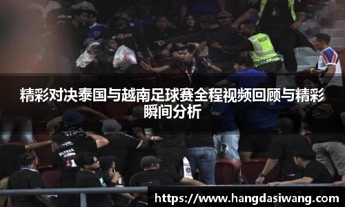 lehu乐虎国际官方网站