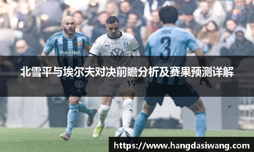 lehu乐虎国际平台
