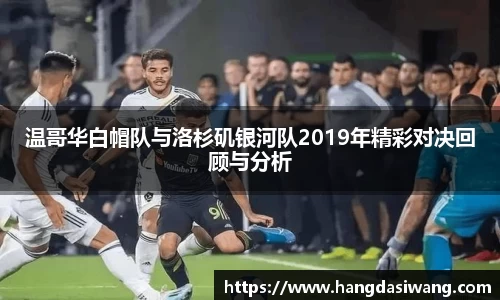 lehu乐虎国际平台