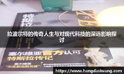 lehu乐虎国际官网