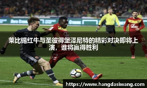 lehu乐虎国际平台