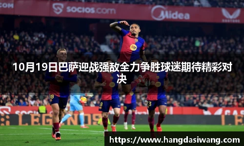 lehu乐虎国际官方网站