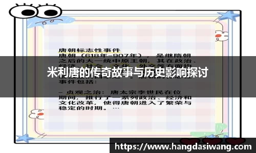 lehu乐虎国际官网