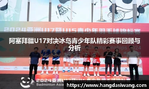 lehu乐虎国际官网