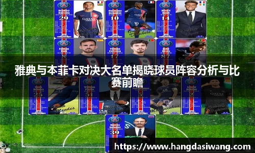lehu乐虎国际平台