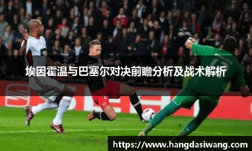lehu乐虎国际官方网站