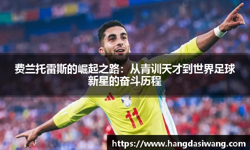 lehu乐虎国际官方网站