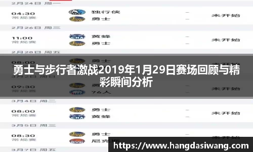 lehu乐虎国际官方网站