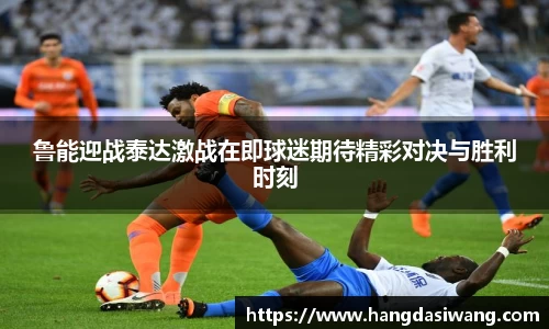 lehu乐虎国际官网
