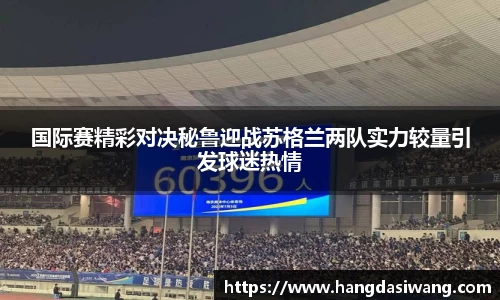 lehu乐虎国际平台