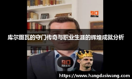 lehu乐虎国际官网