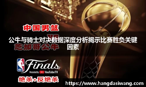 lehu乐虎国际官方网站