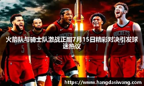 lehu乐虎国际官方网站