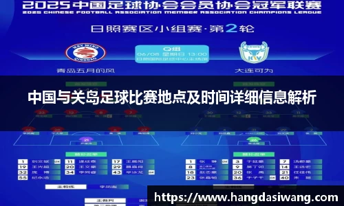 lehu乐虎国际平台