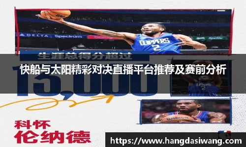 lehu乐虎国际官网