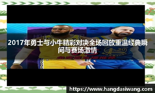 lehu乐虎国际官方网站