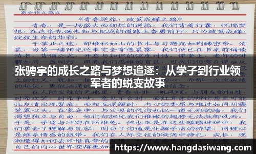 lehu乐虎国际平台