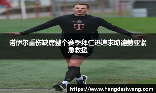 lehu乐虎国际官网
