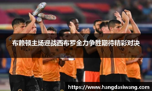 lehu乐虎国际官网