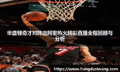 lehu乐虎国际官网