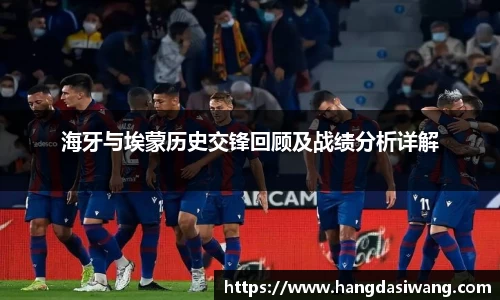 lehu乐虎国际官方网站