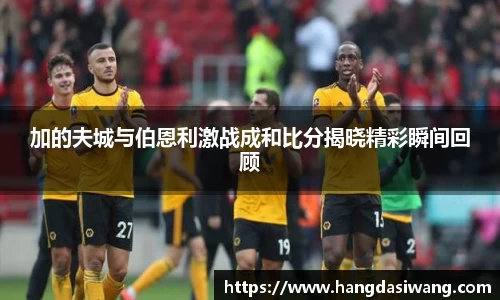 lehu乐虎国际官方网站